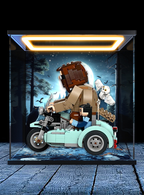 适用积木哈利破特76443海格的摩托车拼装亚克力回形灯防尘收纳盒