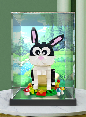 适用乐高40575兔年新年生肖兔春节限定高透亚克力展示盒收纳盒
