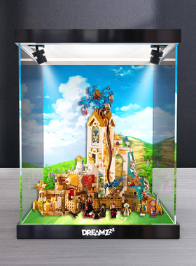 亚克力展示盒适用乐高71486诺克特尼亚城堡 透明防尘盒手办收纳盒