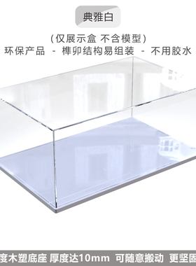 亚克力展示盒适用乐高赛车speed系列75892 76896 76895法拉利收纳