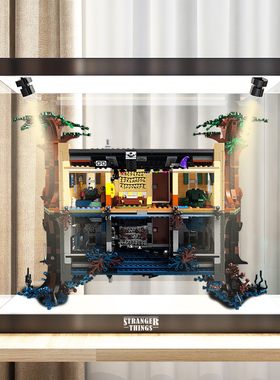 冰鹏 亚克力展示盒适用乐高75810怪奇物语防灰尘罩透明积木玩具盒