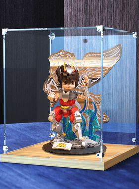 亚克力收纳盒子适用拼奇86603天马星座星矢模型木质底防尘展示盒