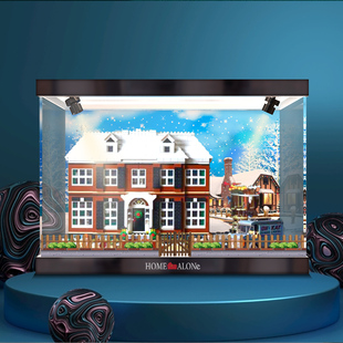 亚克力高透明乐高21330小鬼当家积木模型防尘罩手办收纳盒