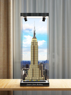 适用乐高21046亚克力展示盒建筑系列帝国大厦积木透明模型防尘罩