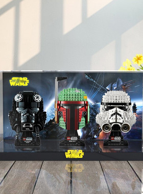 亚克力防尘盒75274 75276 76277适用乐高冲锋队星战波巴菲特头盔