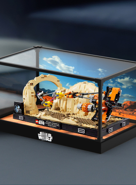 亚克力防尘展示盒适用乐高 75380 星球大战莫斯埃斯帕飞梭赛车