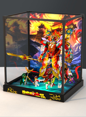 亚克力防尘架适用乐高80057 哪吒烽火机甲模型拼装玩具收纳展示柜