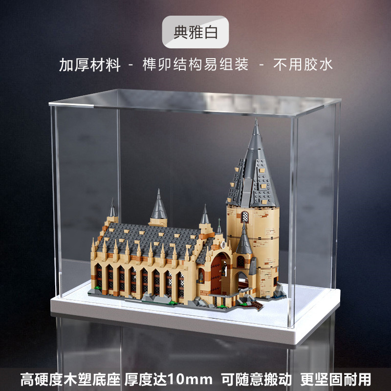 适用乐高75953+75954哈利波特柳