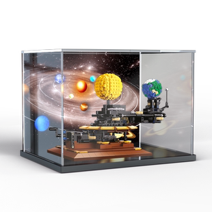 宇宙太阳系星球星轨三球仪机械组玩具展示盒乐高地球仪积木收纳盒