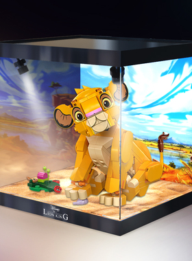 亚克力展示盒子适用乐高 43243 小狮子王辛巴 模型拼装透明防尘盒