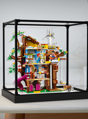 防尘罩手办亚克力乐高41703 好朋友系列友谊树屋模型木纹展示盒