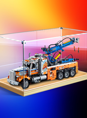 透明木质底手办收纳盒适用乐高42128重型拖车防尘罩亚克力展示盒