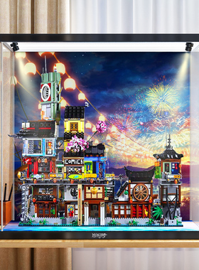 冰鹏70620忍者之城70657忍者码头亚克力展示盒积木透明防尘收纳罩