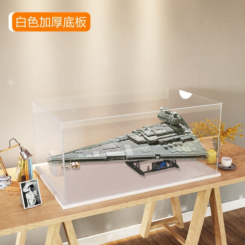 适用乐高75252星球大战帝国歼星舰积木亚克力模型展示防尘收纳盒