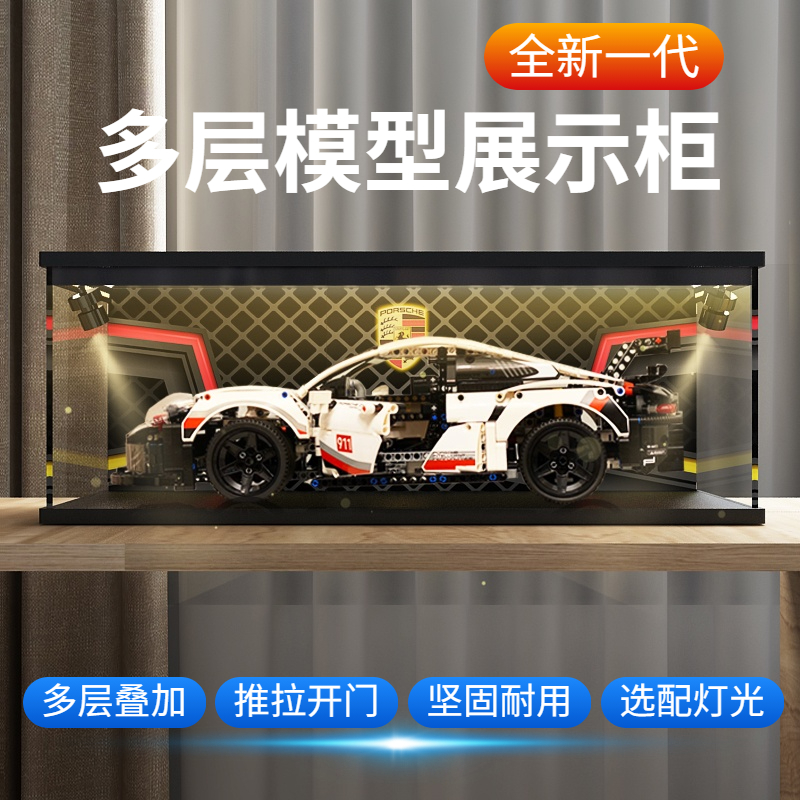 收纳乐高积木防尘透明亚克力