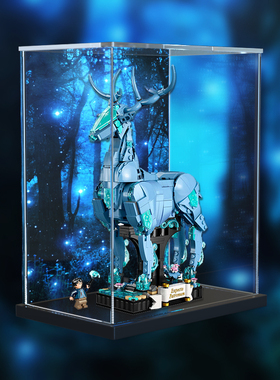 亚克力防尘罩适用乐高76414哈利波特守护神雄鹿咒收纳展示盒