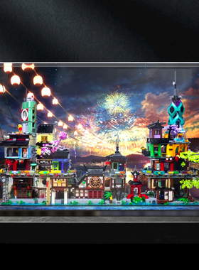 积木收纳盒适用于乐高70620忍者之城70657忍者码头71741忍者花园