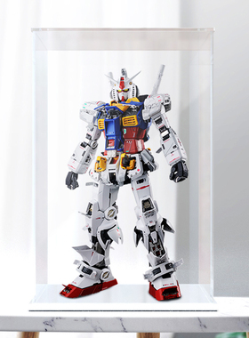 亚克力防尘罩适用高达PG1/60全系列收纳敢达强袭红色异端展示盒