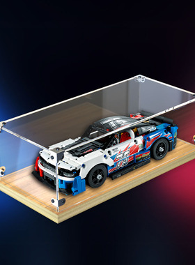 亚克力收纳盒适用乐高42153雪佛兰科迈罗赛车玩具木质防尘展示盒