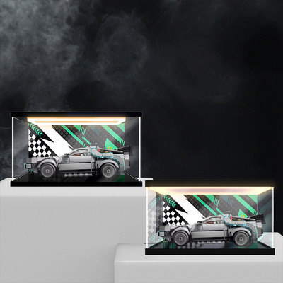 适用于乐高77256回到未来时光机超级赛车积木模型展示盒收纳盒