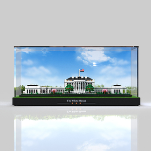 亚克力展示盒 适用乐高21054建筑系列白宫积木模型收纳透明防尘罩
