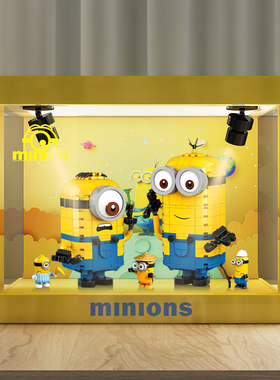 适用乐高75551小黄人minions亚克力展示盒玩具防尘模型透明收纳罩