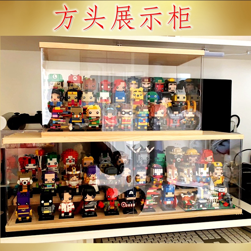 lego方头仔系列防尘盒模型收纳盒