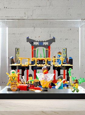 亚克力展示盒适用乐高71735元素擂台赛 积木防尘罩摆件手办收纳盒