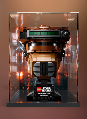 透明展示盒适用乐高星球大战系列75351头盔积木亚克力防尘收纳盒