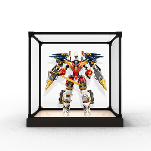 高底台防尘木纹展示盒乐高71765 忍者超级组合机甲模型手办收纳盒