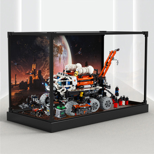 亚克力防尘罩适用乐高42180 火星载人探测车模型积木收纳盒展示盒