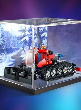 适用乐高42148科技系列威力扫雪车男孩拼装积木透明防尘罩收纳盒