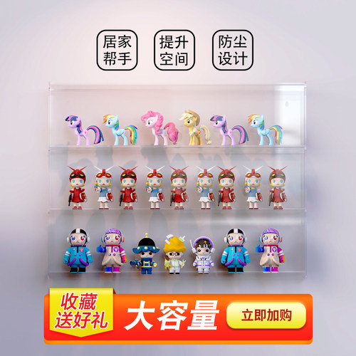泡泡玛特公仔架透明乐高立牌娃柜