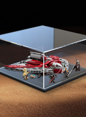 亚克力收纳架适用乐高75362阿索卡.塔塔T-6绝地穿梭机模型展示柜
