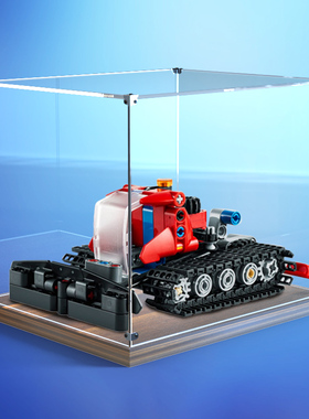 木制底展示盒适用乐高42148科技系列威力扫雪车积木亚克力收纳盒