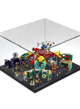 亚克力防尘罩适用乐高80023战队飞行器透明展示盒模型手办收纳盒