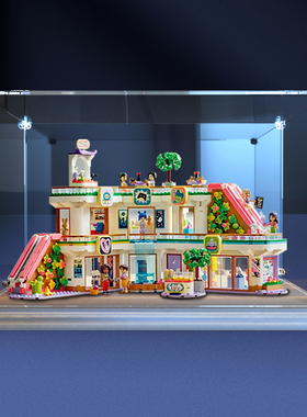 亚克力展示盒适用乐高42604 好朋友系列心湖商城一体式防尘罩子