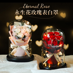 永生花玻璃罩礼盒香皂花玫瑰花生日礼物送女生朋友表白创意摆件