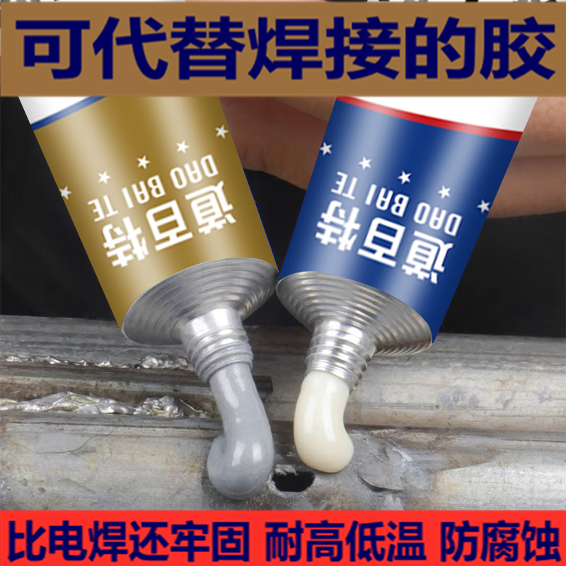 铸工胶强力粘接耐高温工厂店直销