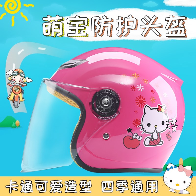 Children Helmet men and women motorcycle electric vehicle safety hat Four seasons lovely Cartoon kids winter Half helmetin the Motorcycle/Equipment/Fitting , Motorcyclist equipment , Motorcycle Helmets  category - from Buy2taobao.com to provide professional Taobao agent buy service