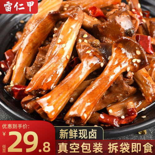 麻辣鸭郡把肠头开袋即食冷吃四川卤味下酒菜熟食自贡小零食鸭板肠