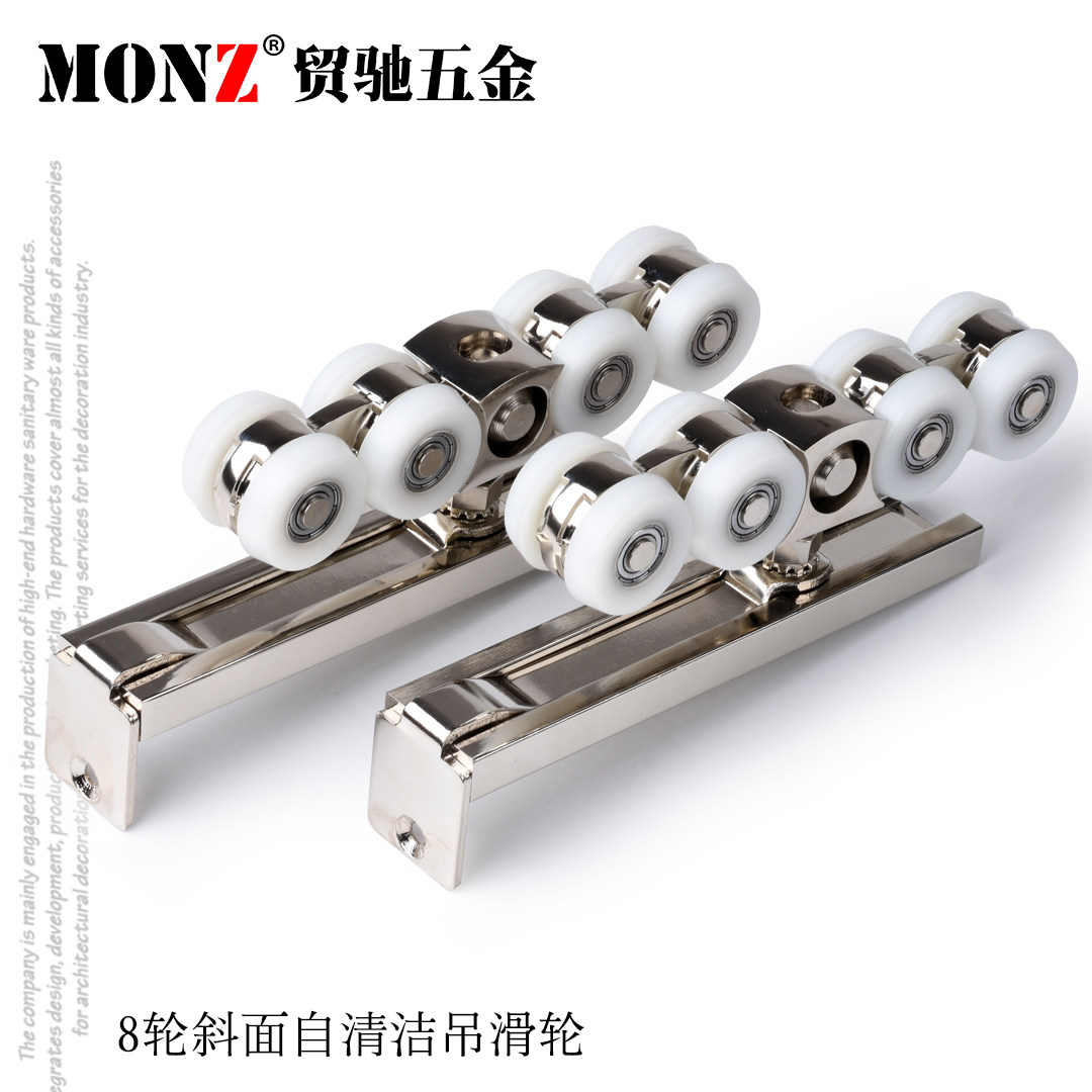 贸驰五金实木门移门滑轮推拉门滑轨定位吊轮静音自动清洁吊轨导轨