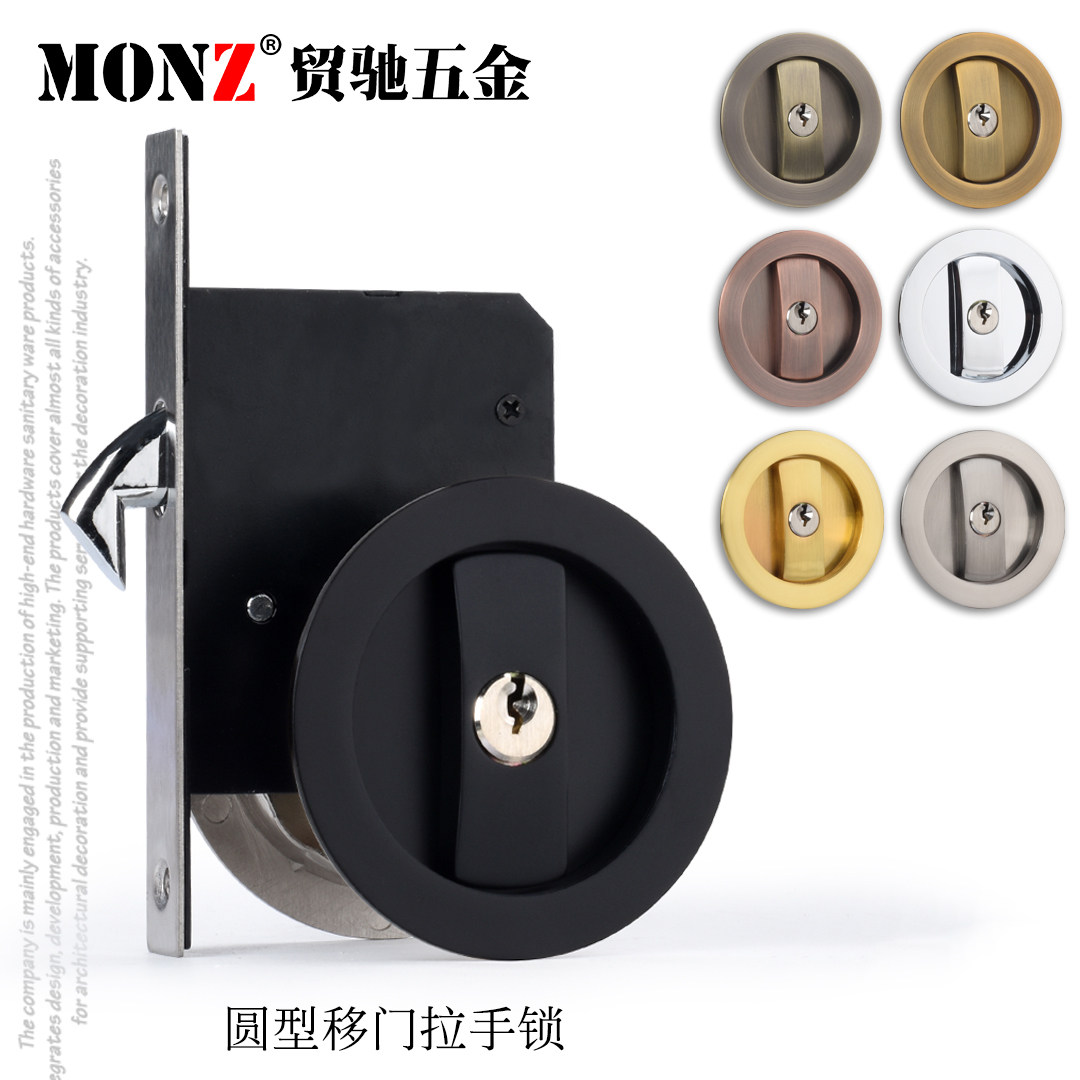 贸驰黑色圆形移门锁推拉门锁卫生间厨房阳台嵌入式滑动门隐形钩锁