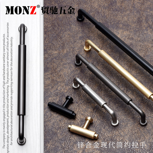 贸驰橱柜门现代简约风抽屉拉手