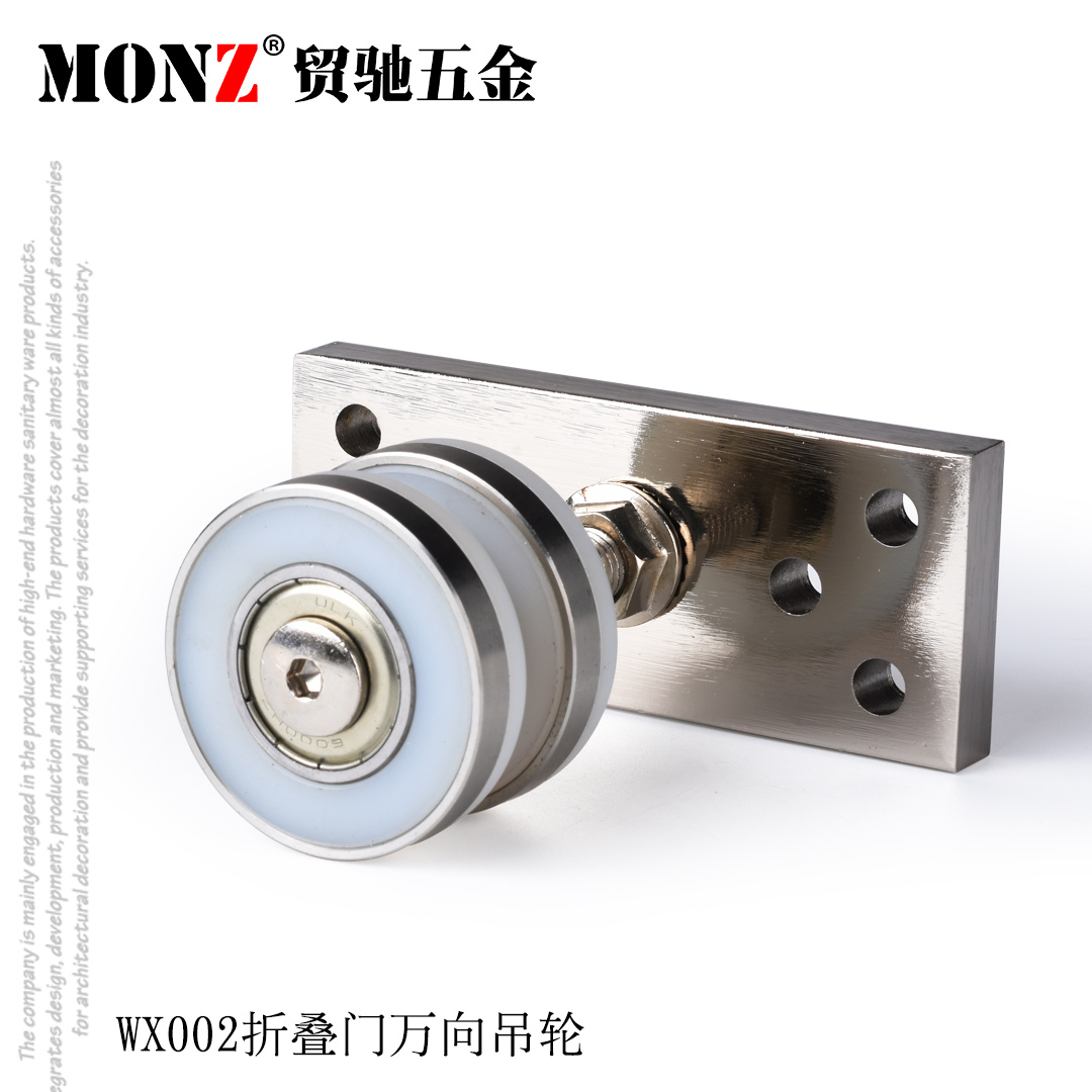 贸驰五金折叠门万向吊滑轮活动墙门包房隔断收纳移门折叠门推拉门