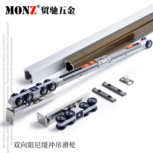 贸驰推拉门滑轮厨房双向缓冲移门