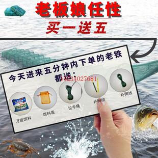 有结网鱼笼地网虾笼捕虾网鱼网抓龙虾甲鱼笼泥鳅笼黄鳝笼抓鱼龙虾