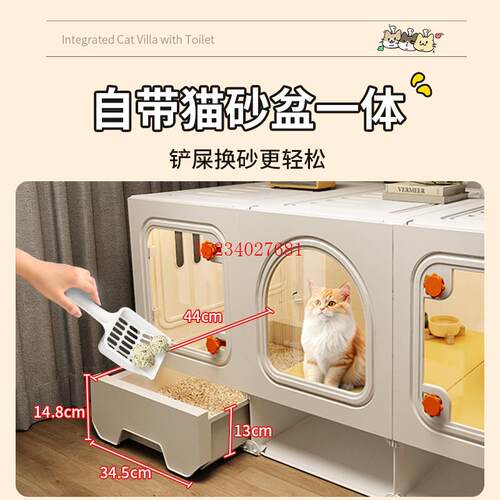 猫笼子猫别墅带厕所一体家用室内小户型猫咪笼子一室一卫一厅猫屋