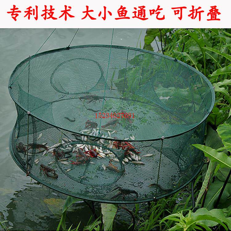 鱼网鱼笼虾笼捕鱼网捕鱼笼螃蟹笼虾网抓鱼工具捞鱼网黄鳝渔网渔具