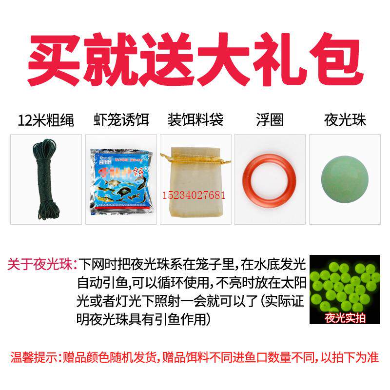 虾笼渔网鱼网龙虾捕鱼专用折叠鱼笼捕虾网黄鳝笼河虾网饵料下网